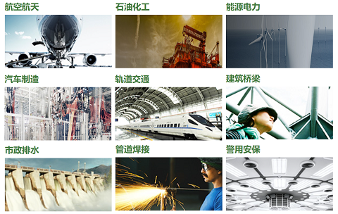 北京工業(yè)內(nèi)窺鏡哪家好？韋林品牌應(yīng)用領(lǐng)域多